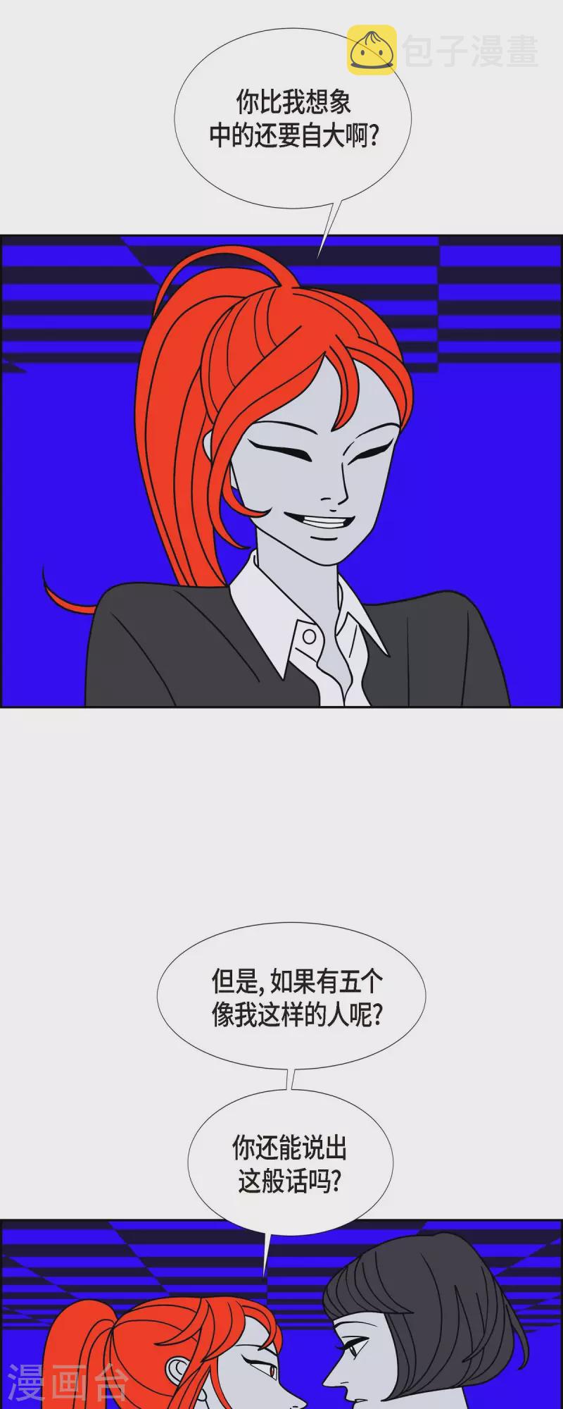 第51话 夜之搜索队415