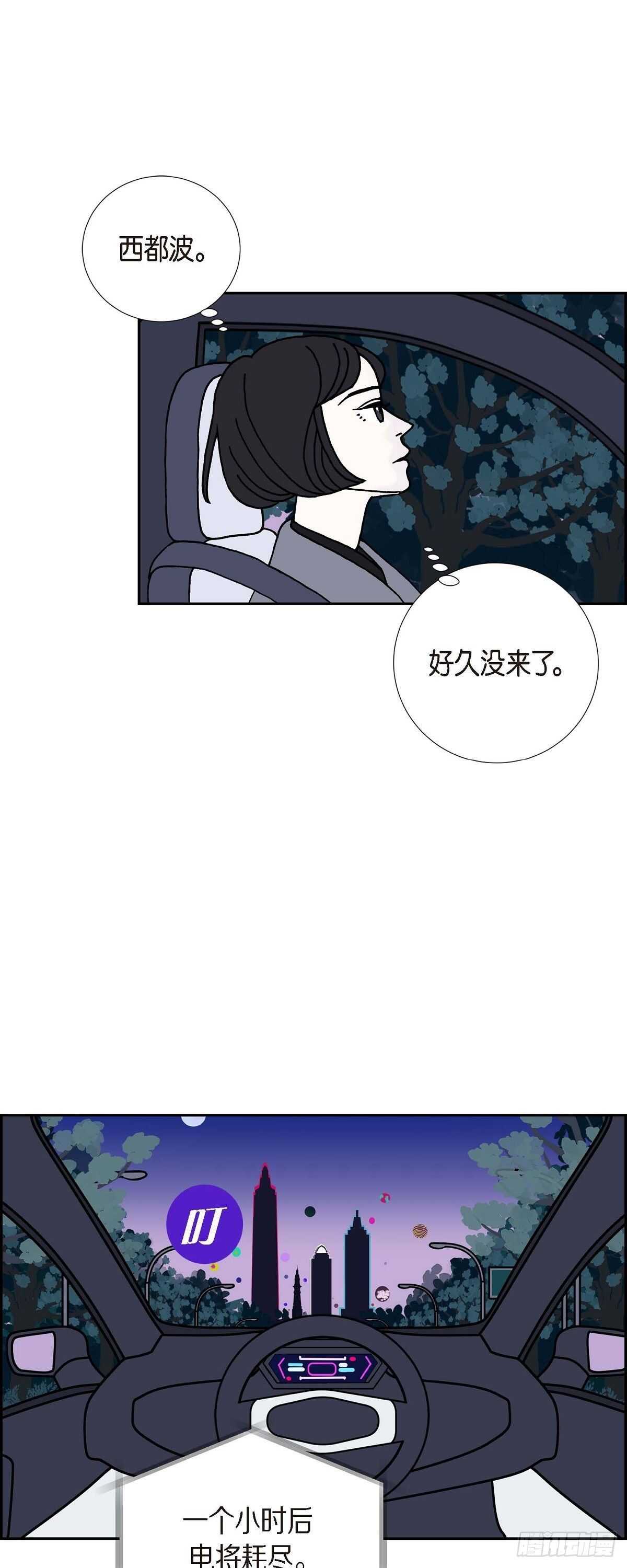 第11话 魔法师的城市西都波217