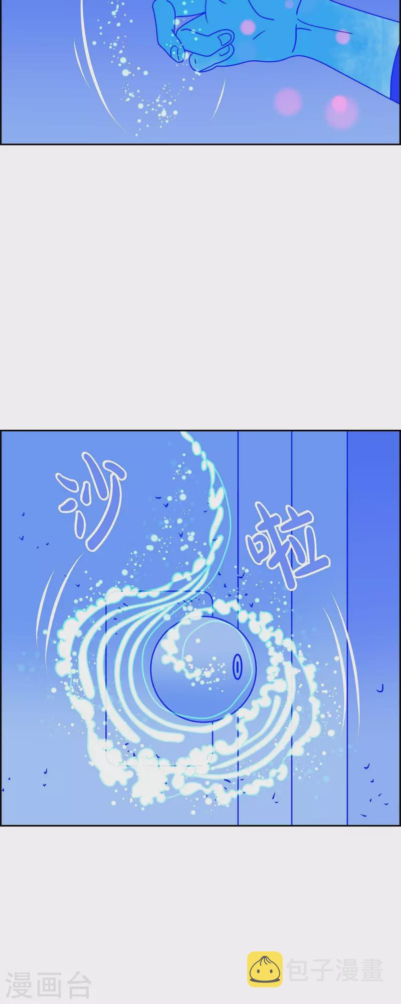 第41话 13楼419