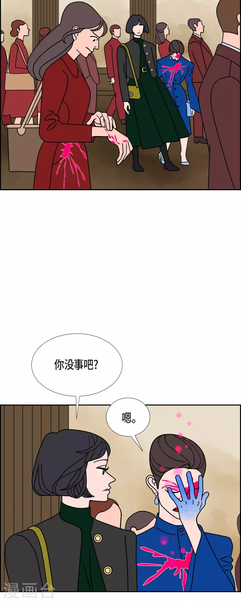 第46话 千年古树22