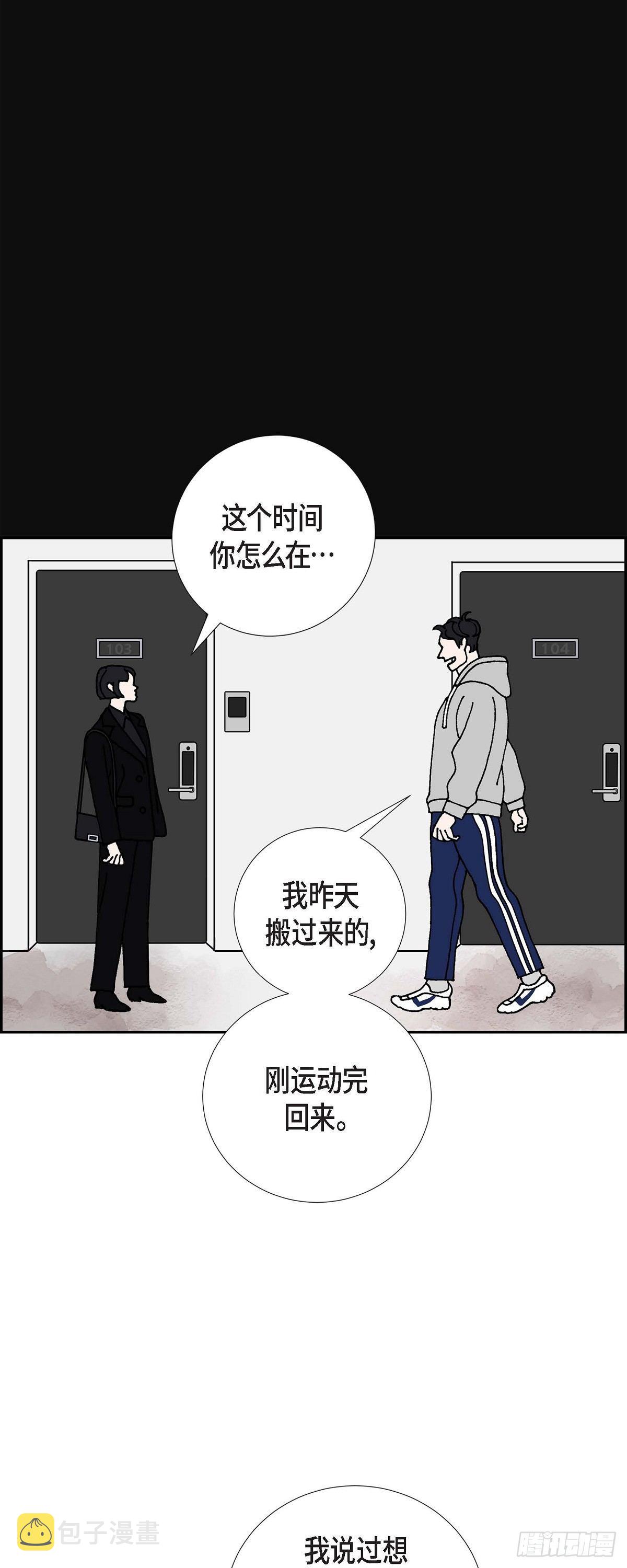 第15话 隔壁邻居25