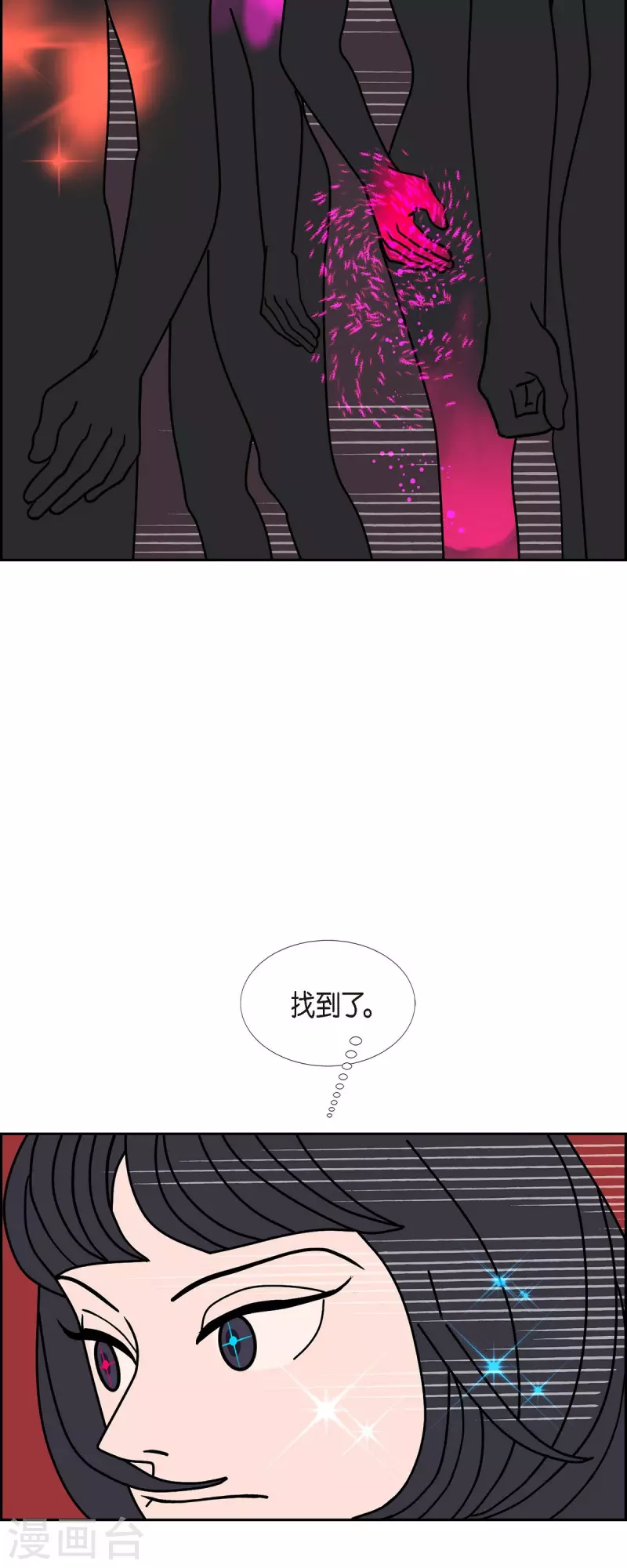 第46话 千年古树16