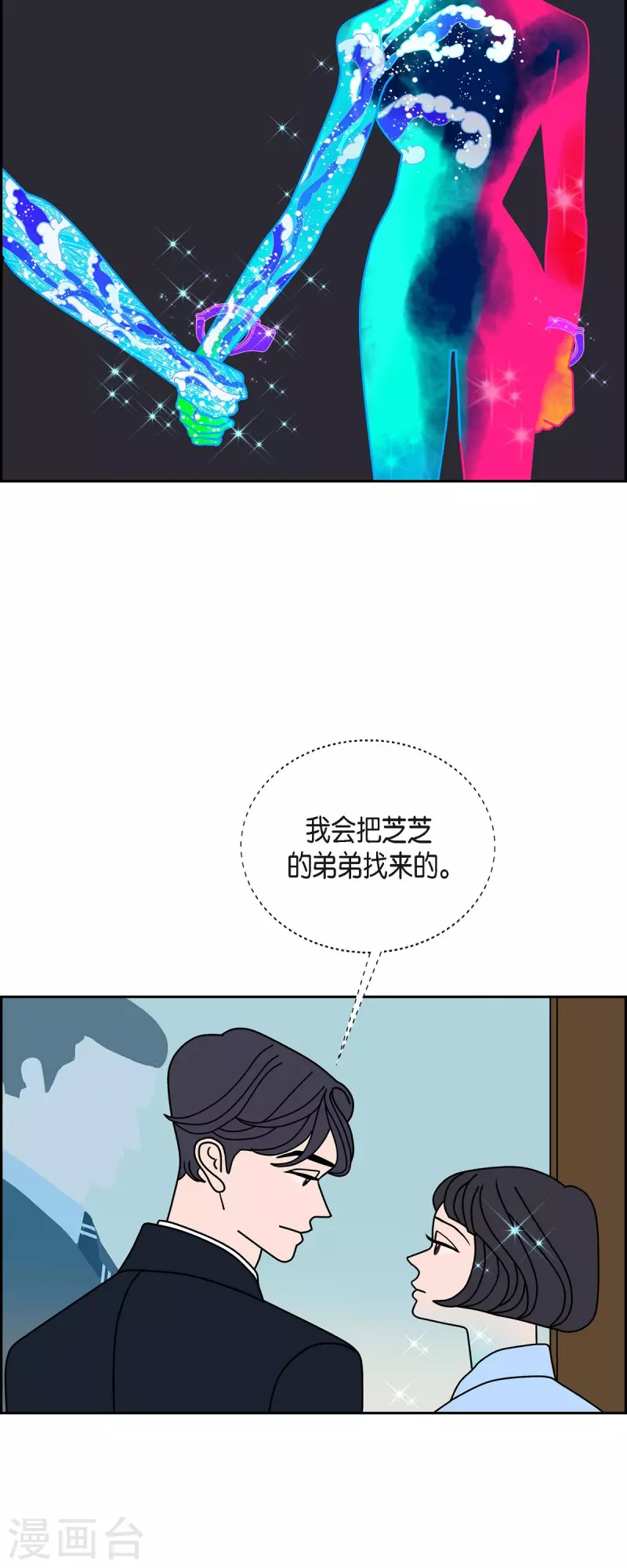 第38话 13楼135