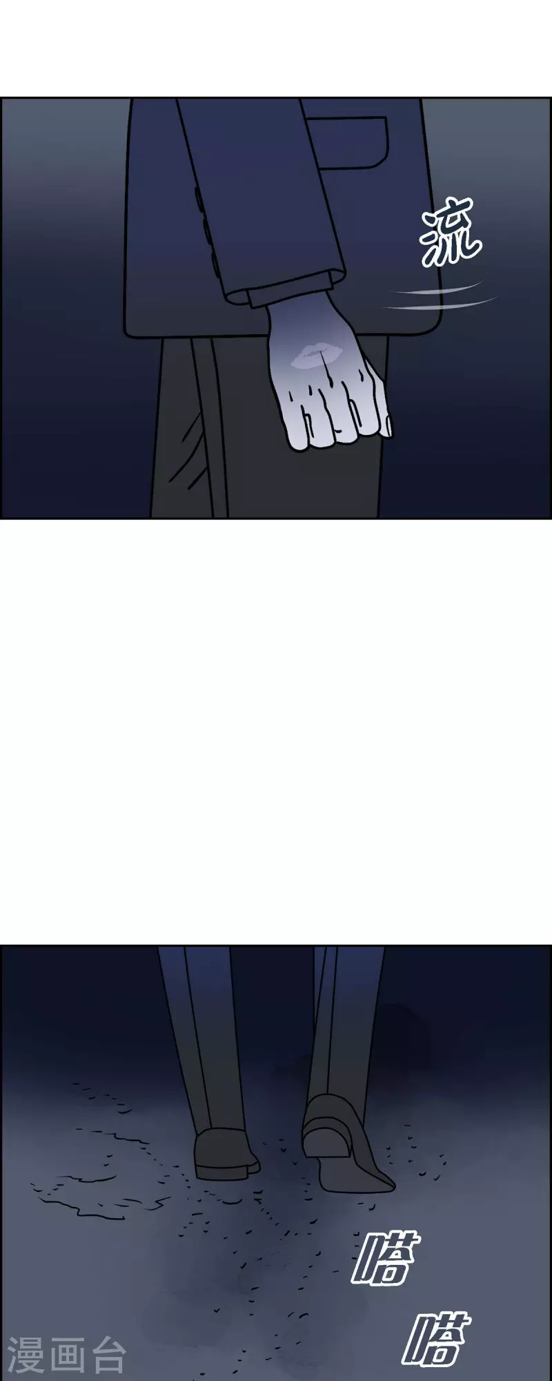 第37话 狙击手316