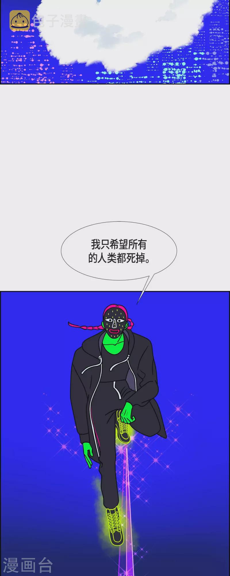 第61话 站在哪一边335