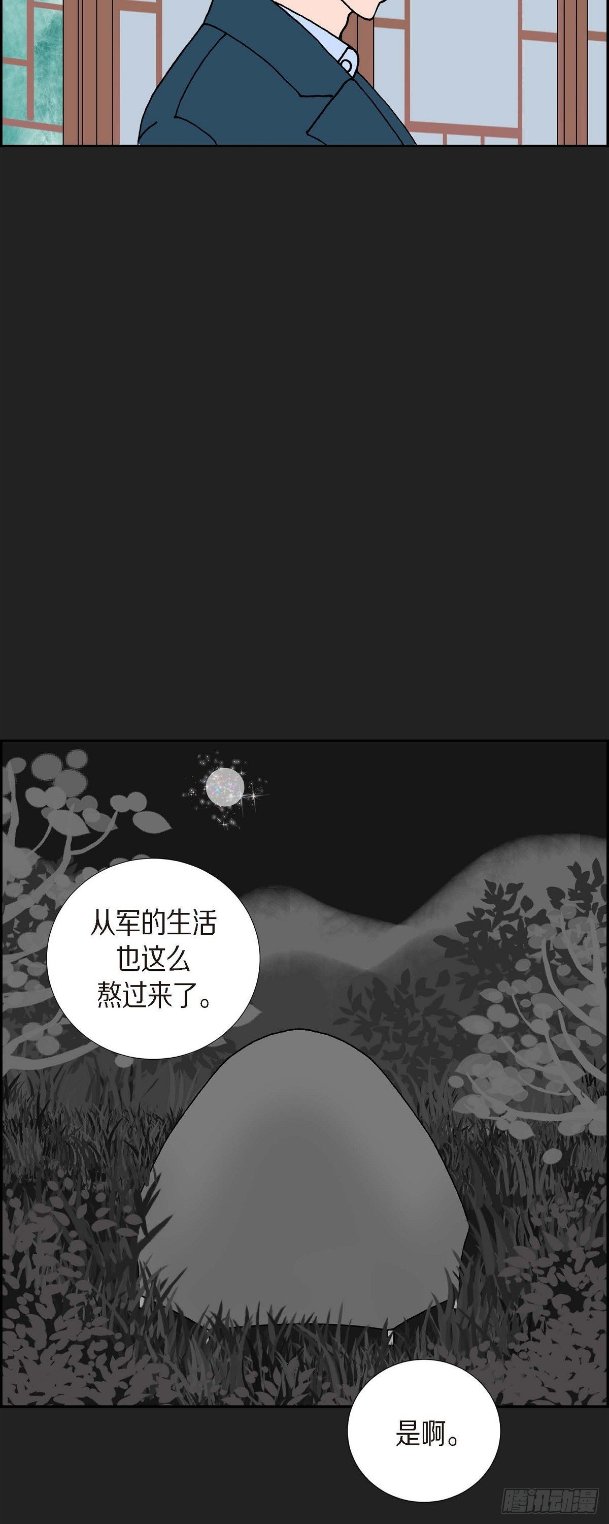 第22话 初恋212