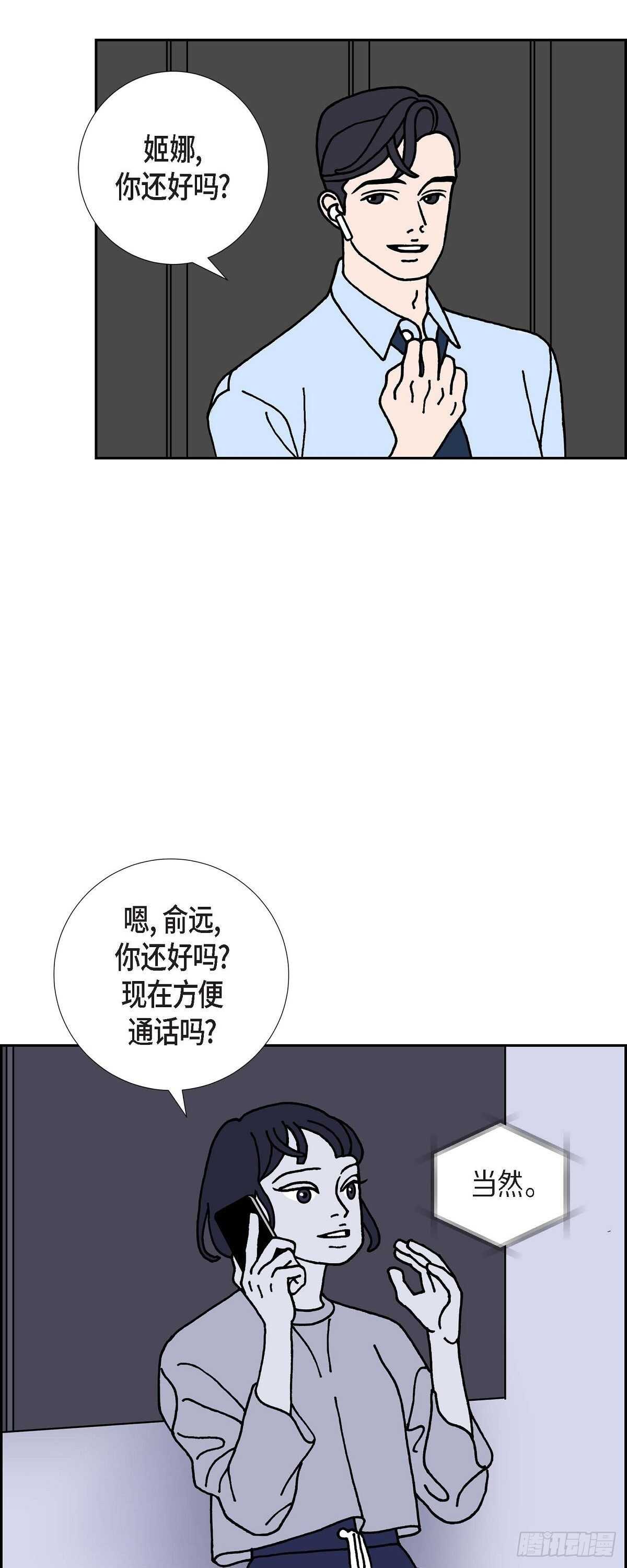 第10话 魔法师的城市-西都波30