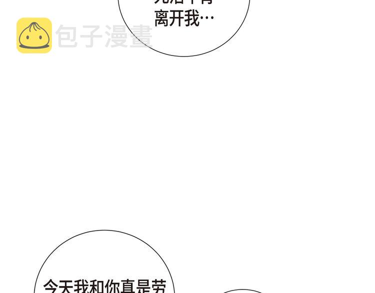 第3话 魔法箱113