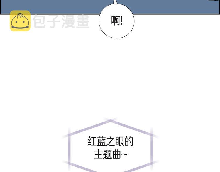 第4话 红蓝之眼27