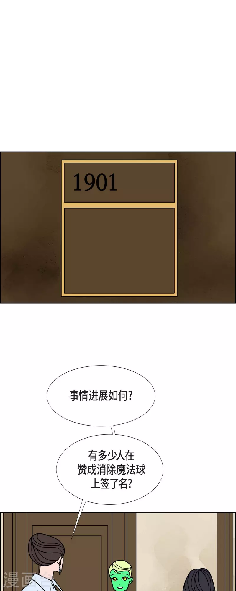 第48话 夜之搜索队19