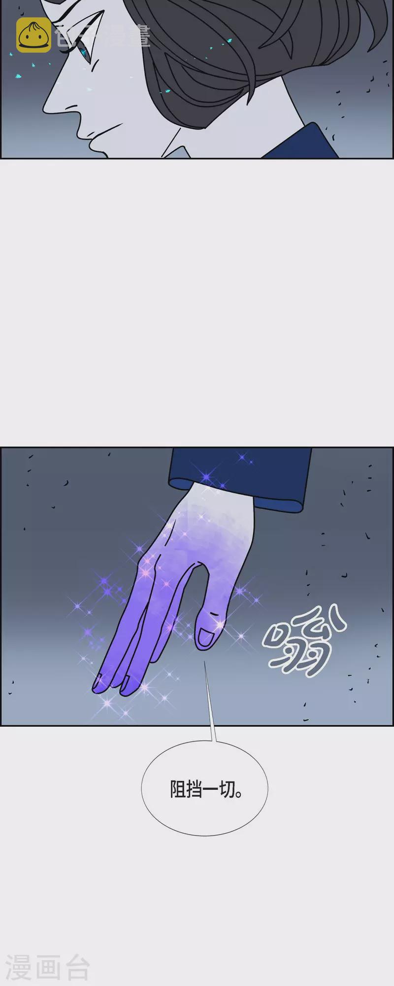 第49话 夜之搜索队28