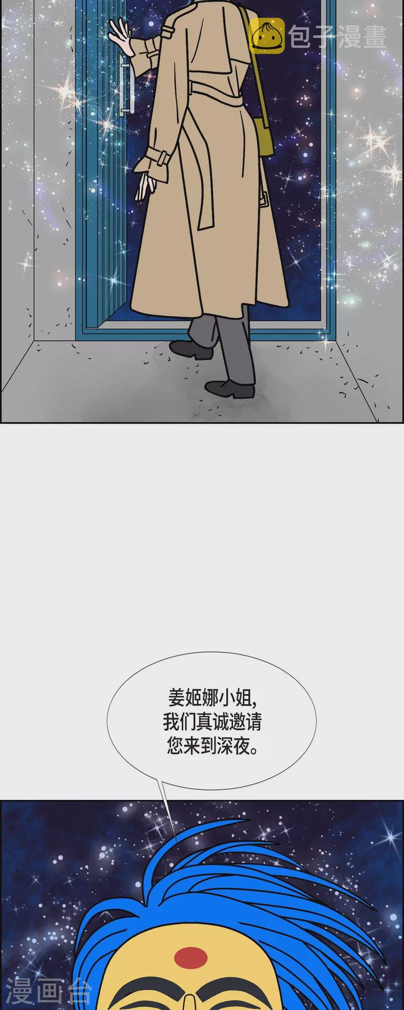 第51话 夜之搜索队442