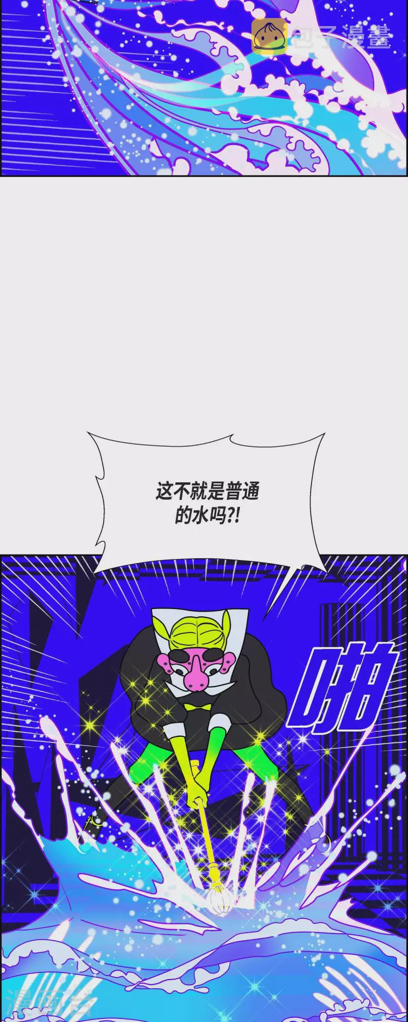第53话 夜之搜索队614