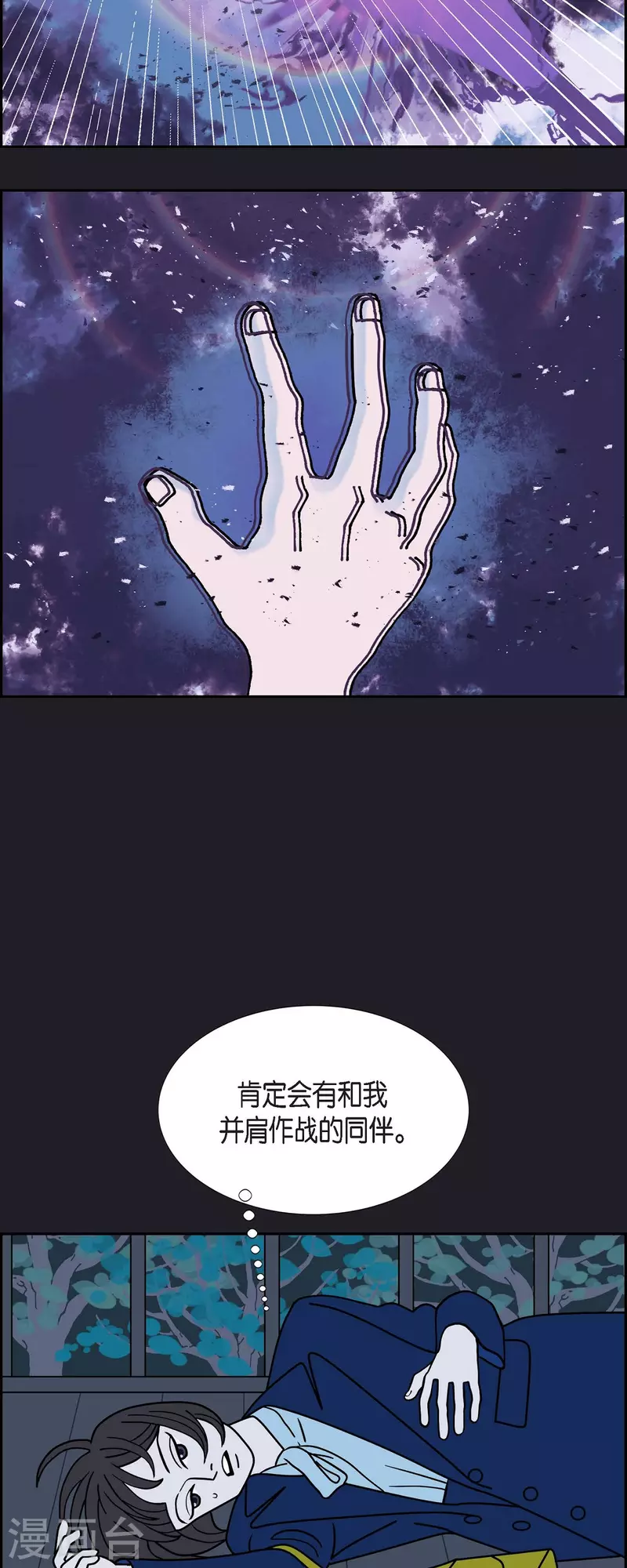 第49话 夜之搜索队227
