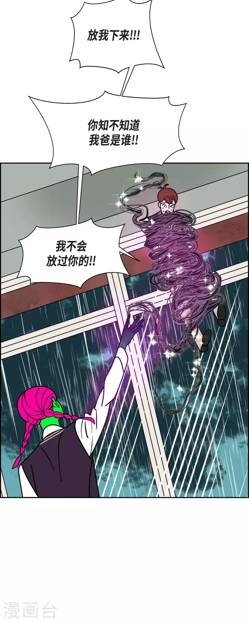 第58话 沸点313