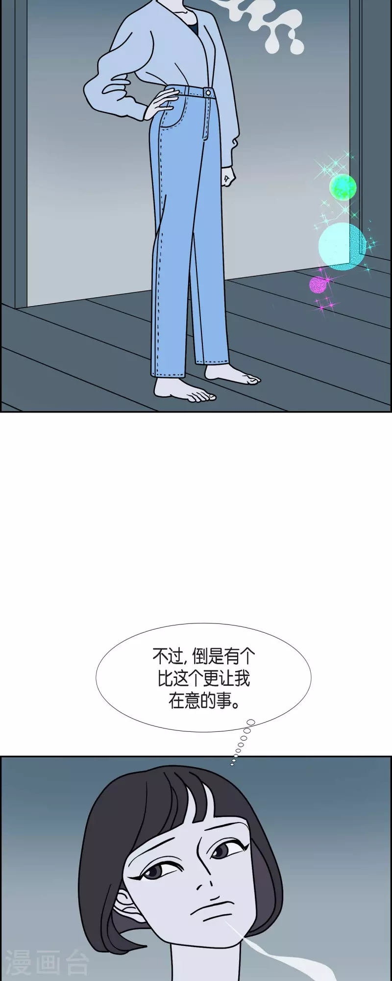 第60话 站在哪一边238