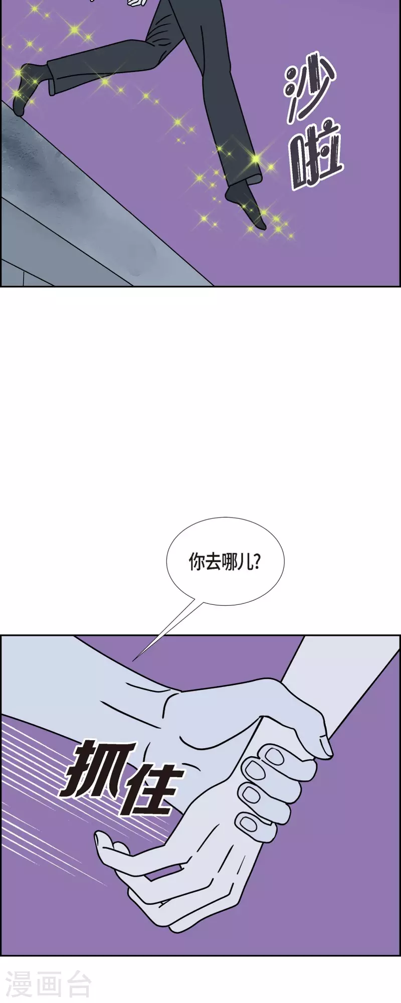 第34话 客人39