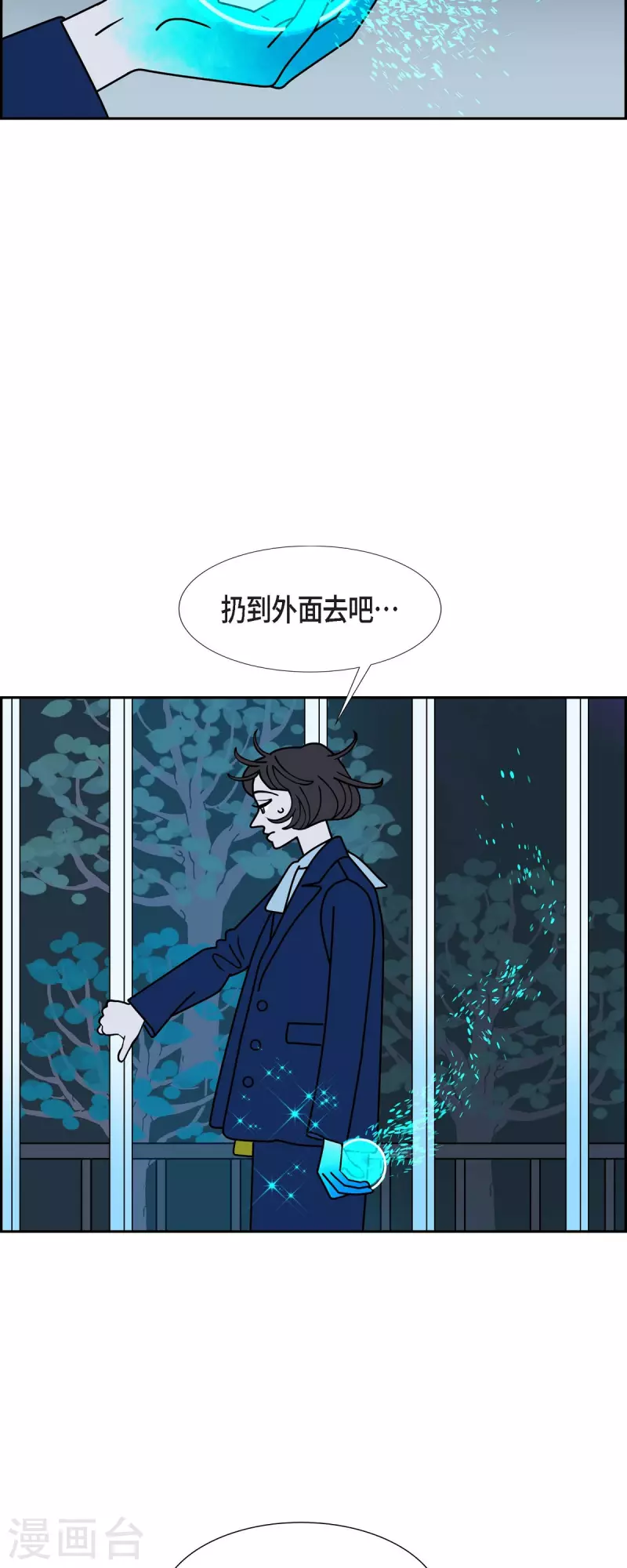 第49话 夜之搜索队222