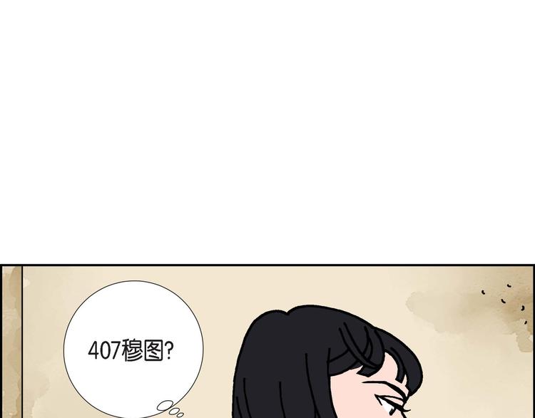 第2话 魔法球35