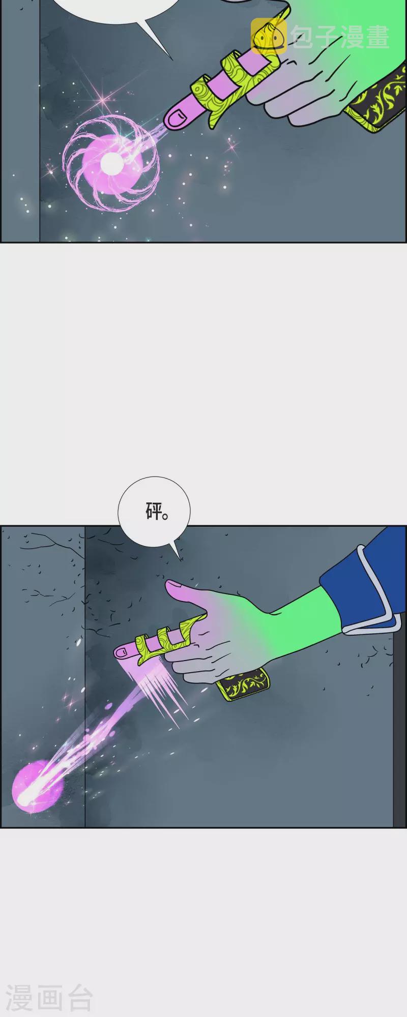 第36话 狙击手219