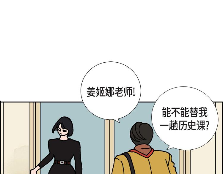 第2话 魔法球77