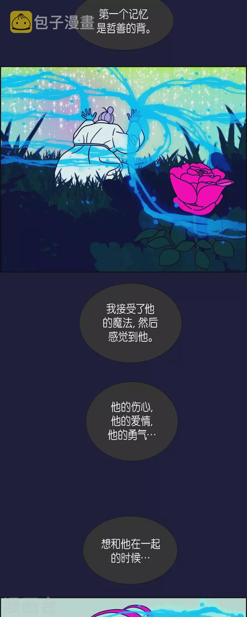 第71话 哲善95