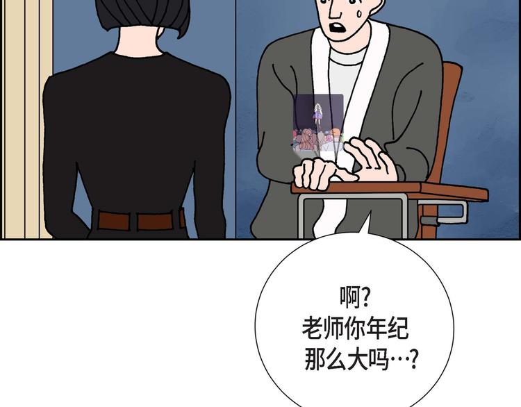 第4话 红蓝之眼12