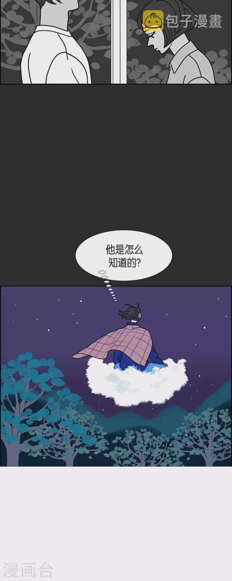 第37话 狙击手320
