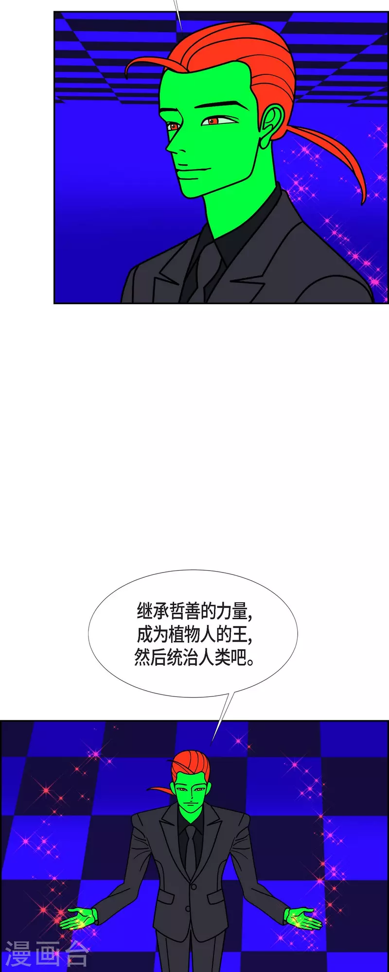 第67话 哲善57