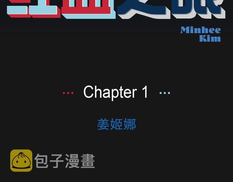 第1话 姜姬娜22