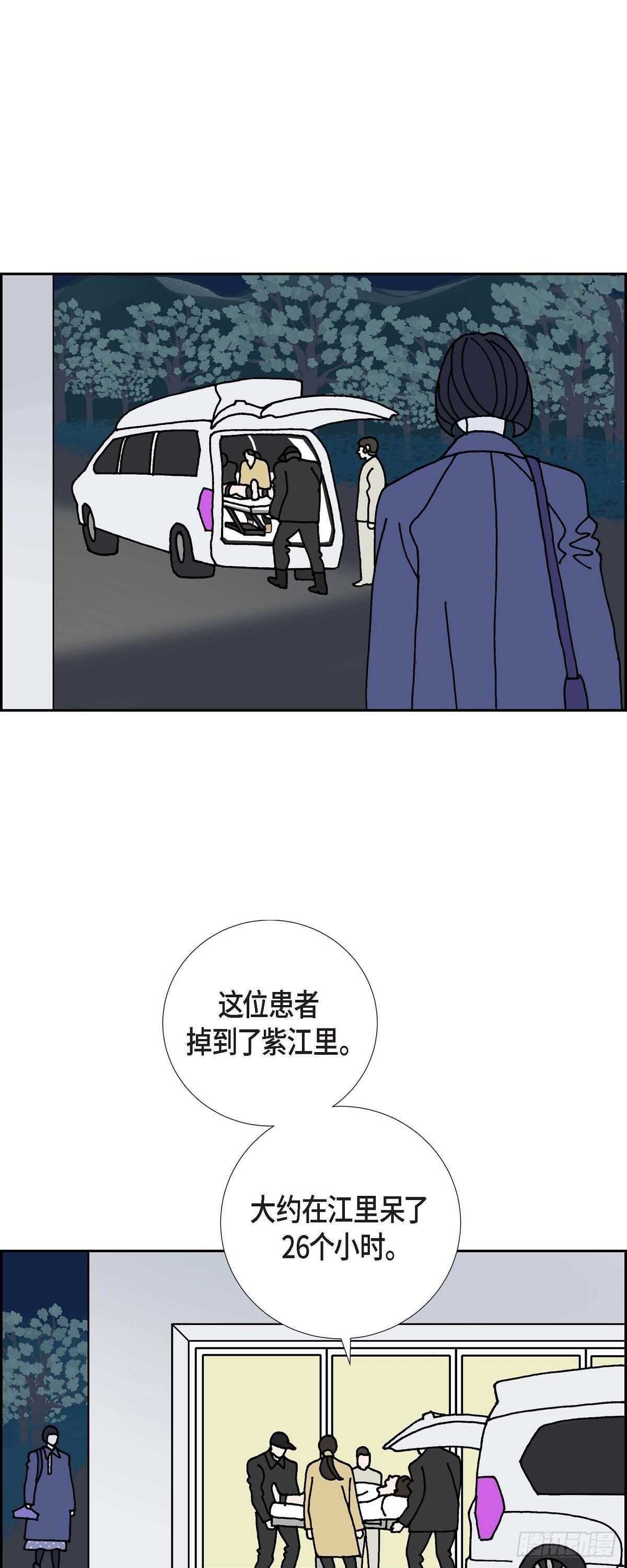 第6话 紫江10