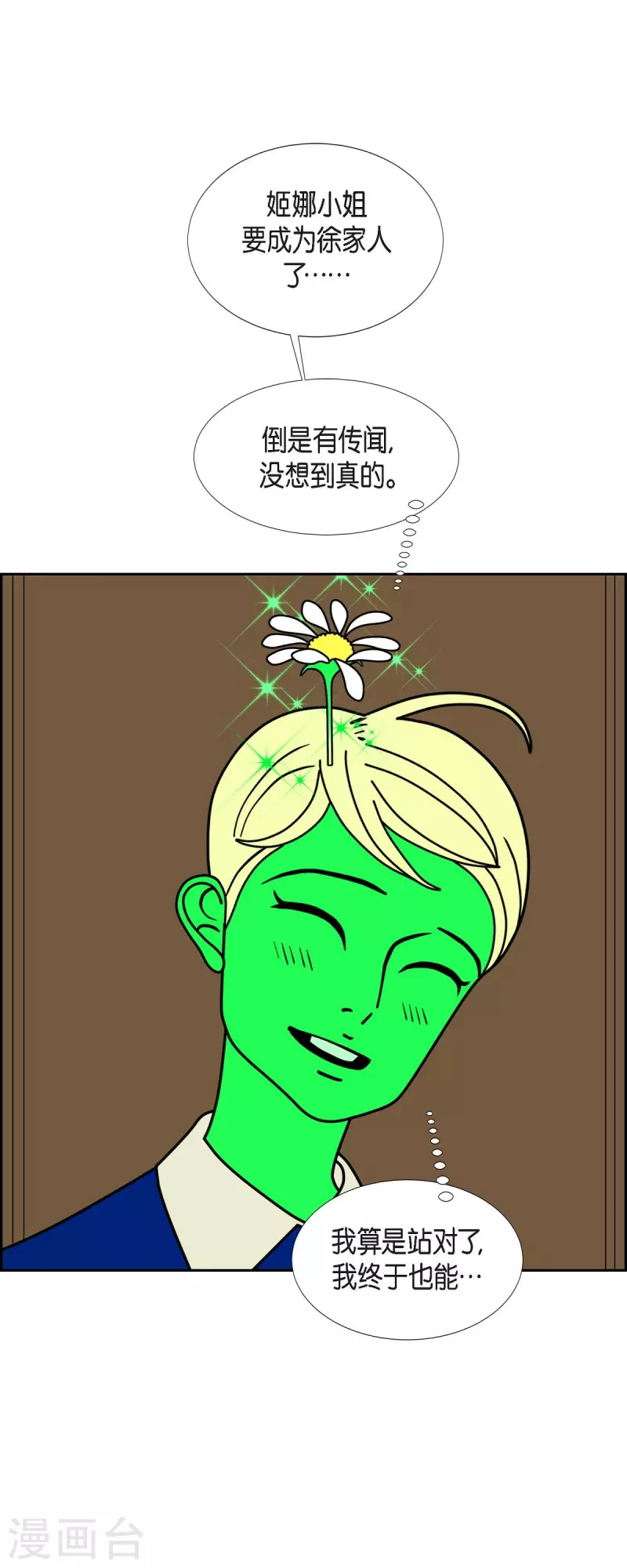 第72话 红色大海34