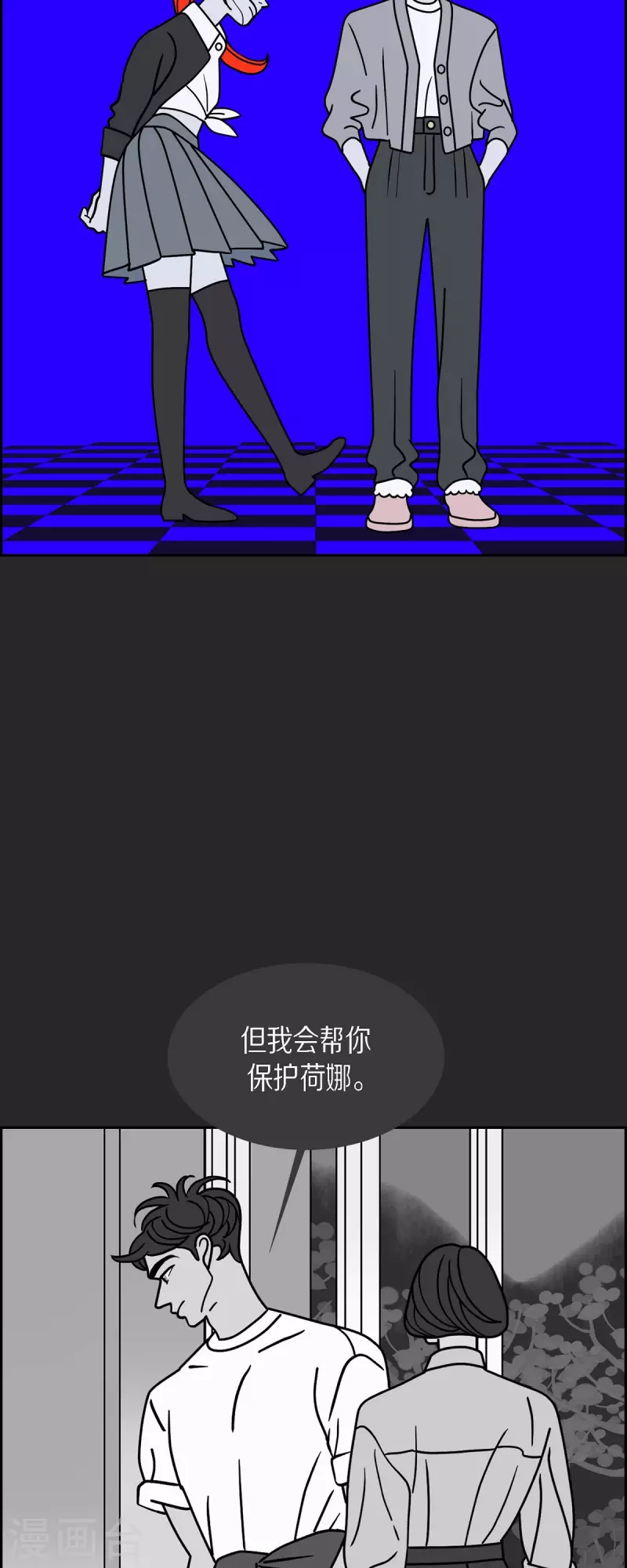 第51话 夜之搜索队421