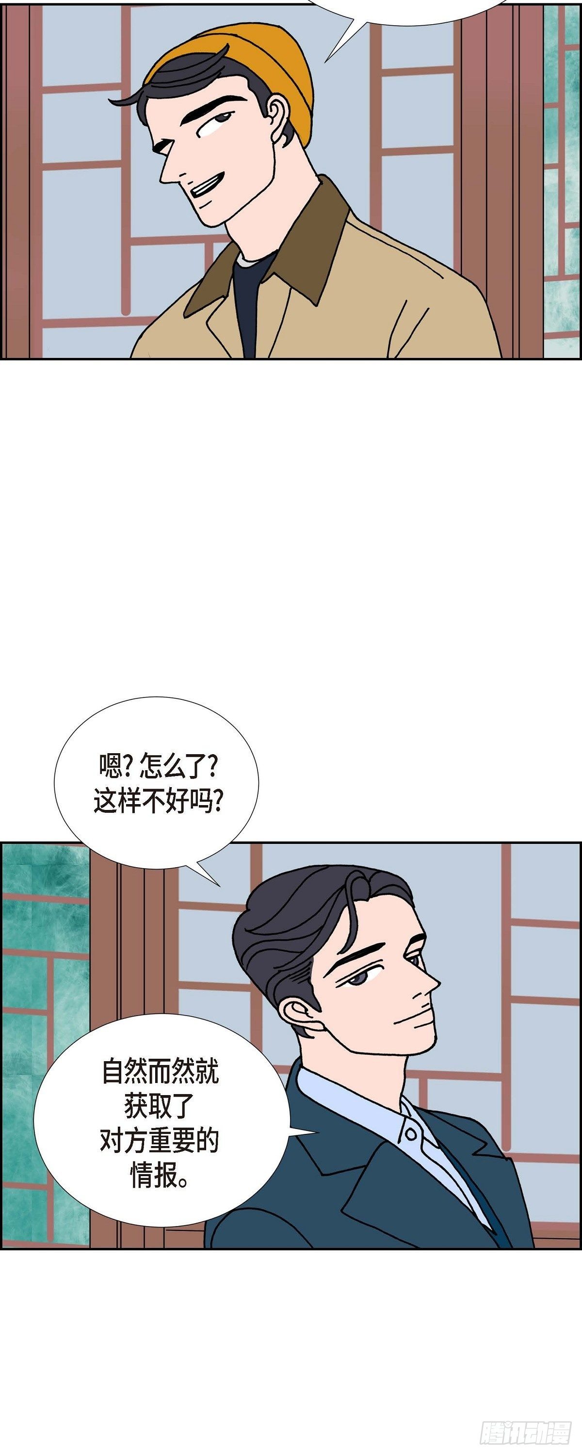 第22话 初恋28