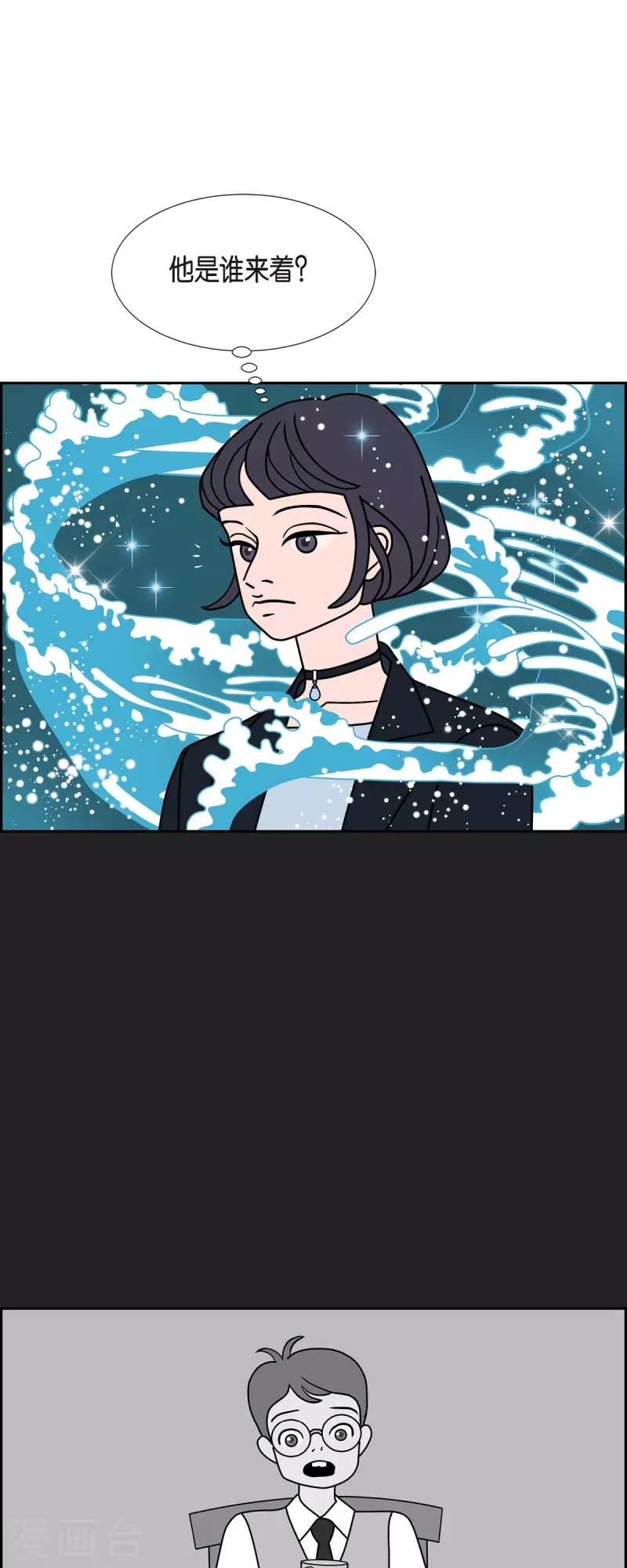 第31话 妈妈的蝴蝶结238
