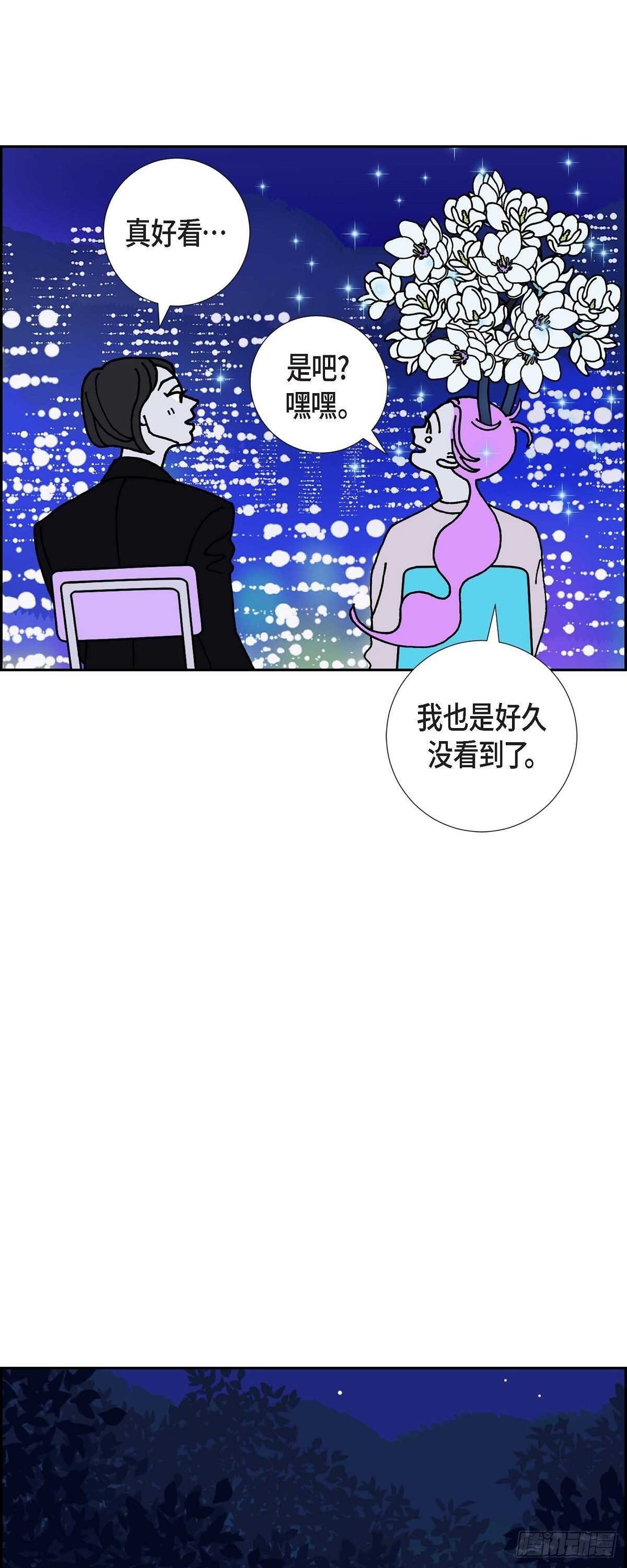 第13话 10.15战斗2