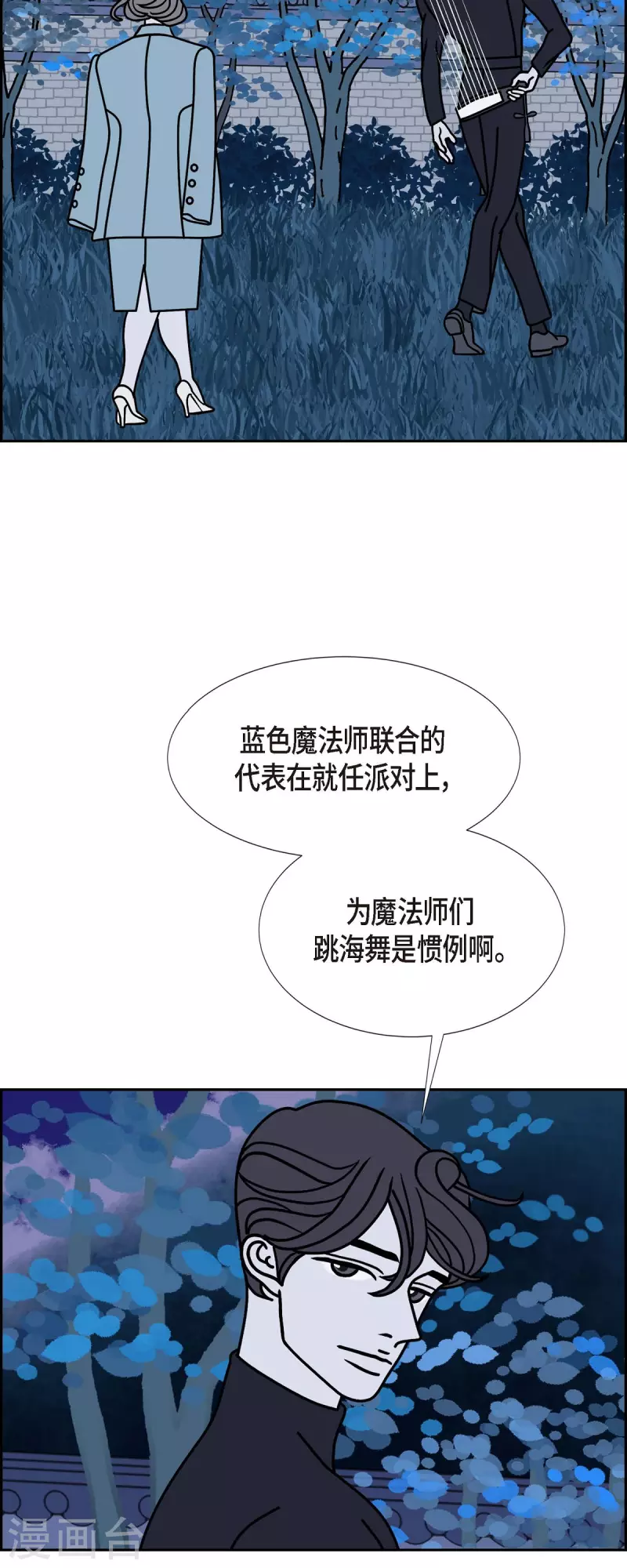 第31话 妈妈的蝴蝶结210
