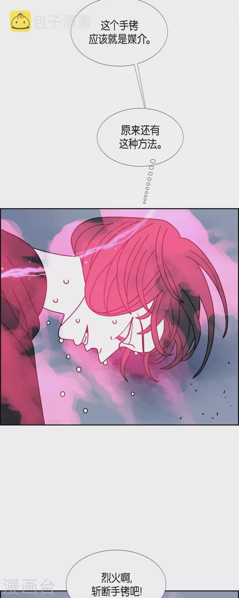 第40话 13楼33