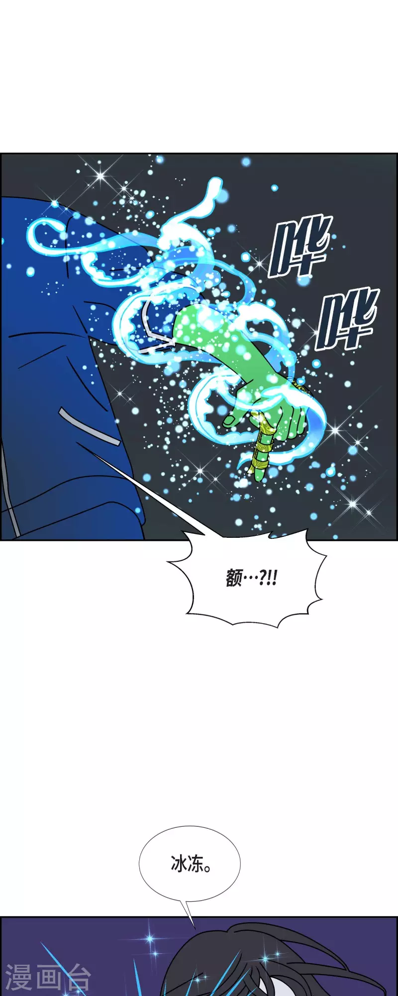 第37话 狙击手310