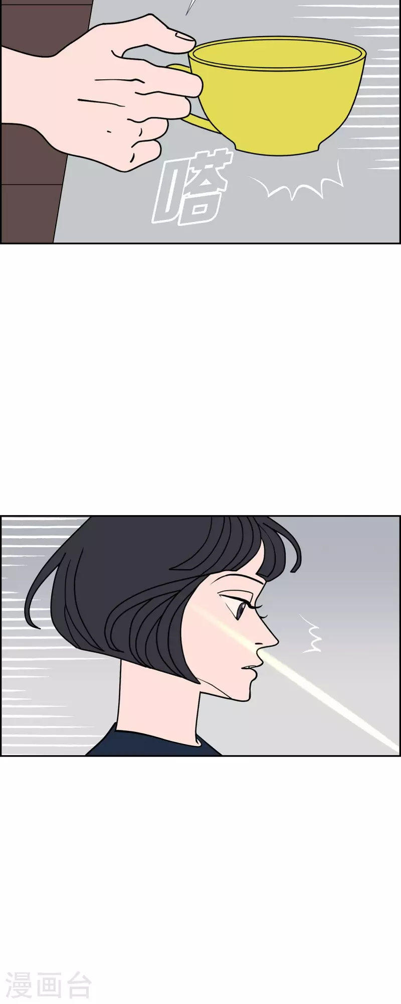 第44话 垫脚石35