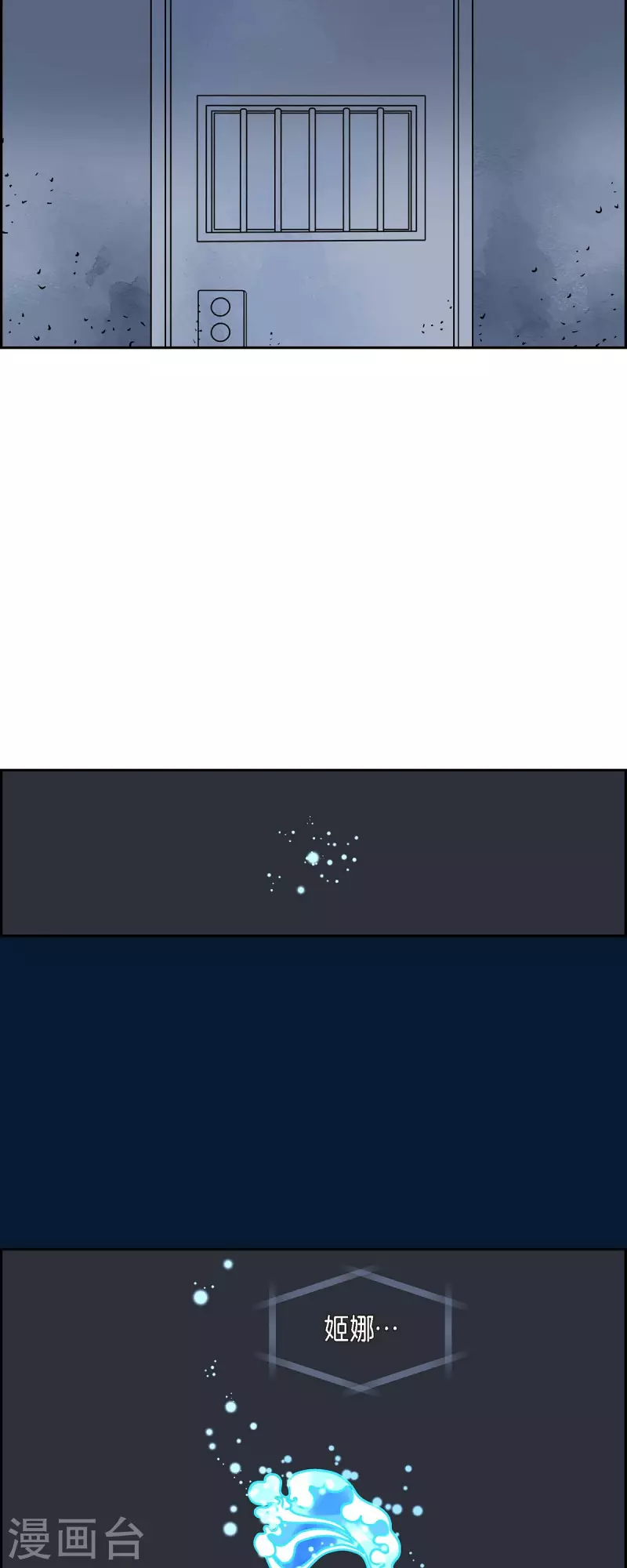 第40话 13楼335