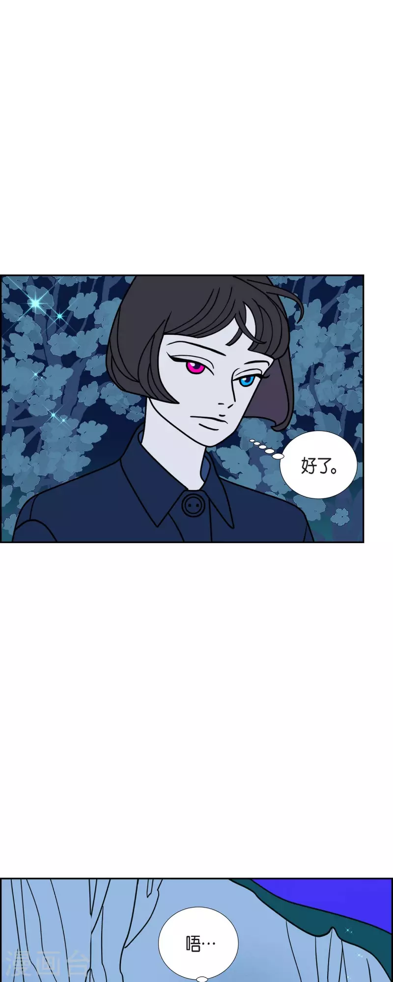第69话 哲善713