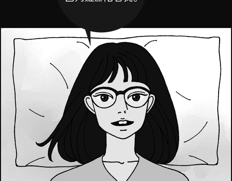 第1话 姜姬娜27