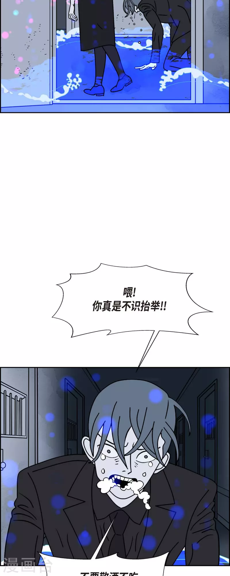 第41话 13楼422