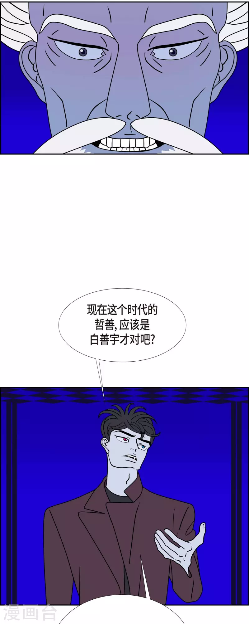 第56话 沸点123