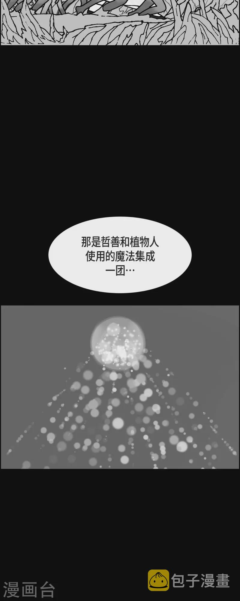 第65话 哲善336