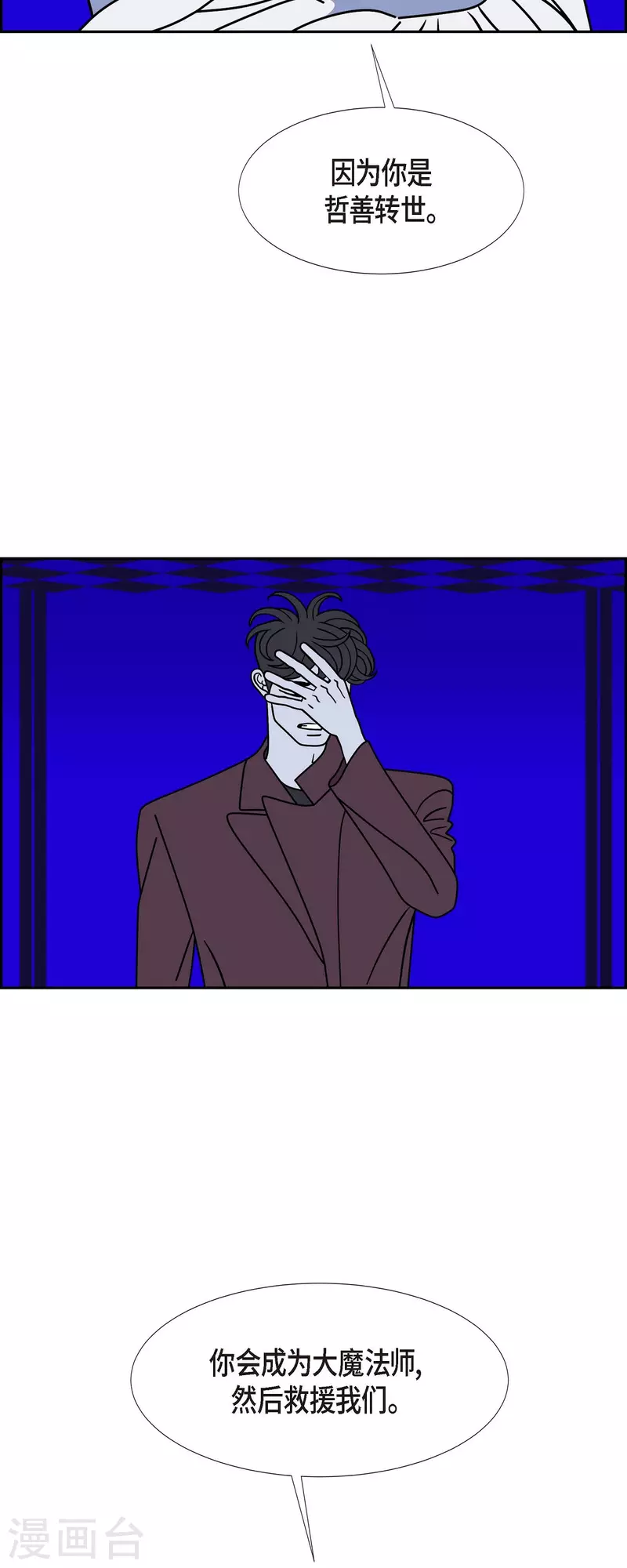 第56话 沸点122