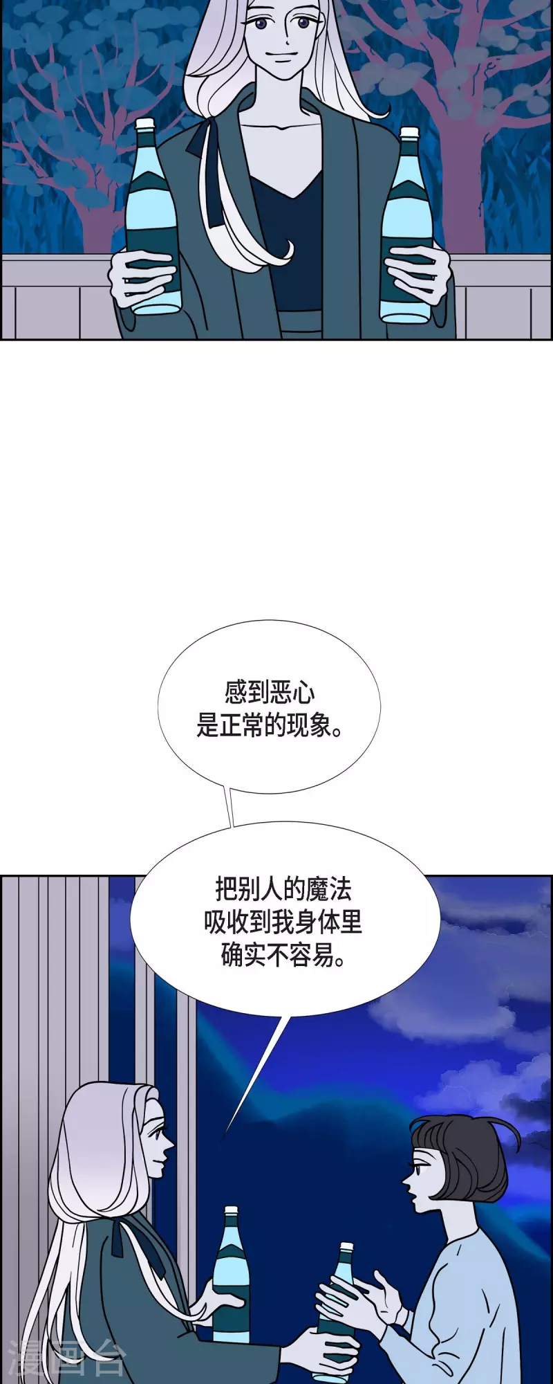 第62话 站在哪一边427