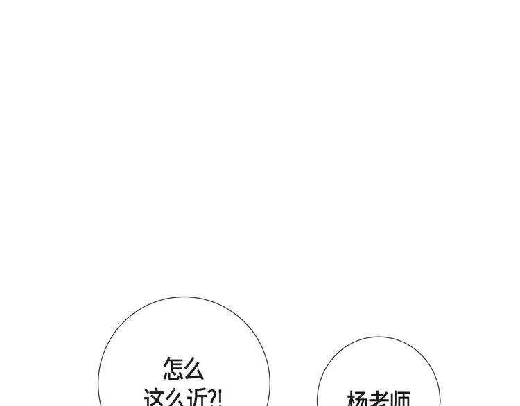 第2话 魔法球27