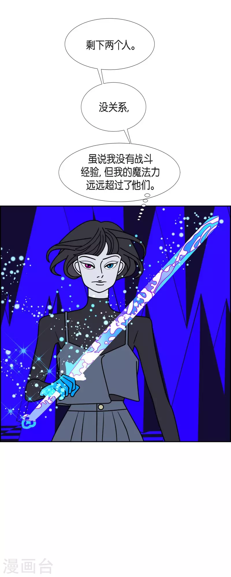 第53话 夜之搜索队623